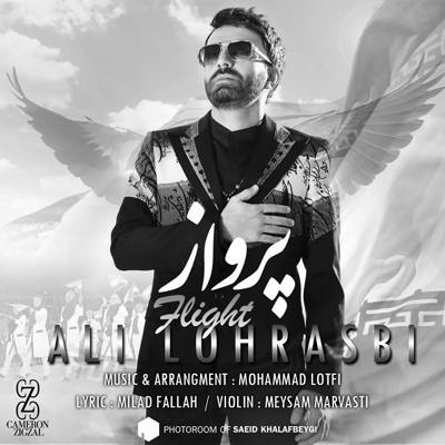 علی لهراسبی پرواز 