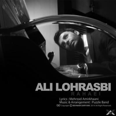 علی لهراسبی رهایی