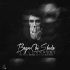 دانلود آهنگ علی لهراسبی مادرانه 