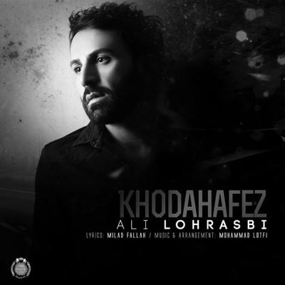 علی لهراسبی خداحافظ 