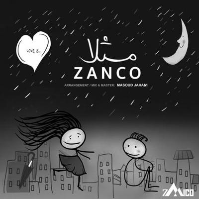 زانکو مثلا  
