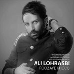 دانلود آهنگ علی لهراسبی روزای خوب 