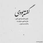 آهنگ خط قرمزم شدی یعنی تموم زندگیم واسه من خیلی مهمه عشقمو دیوونگیم