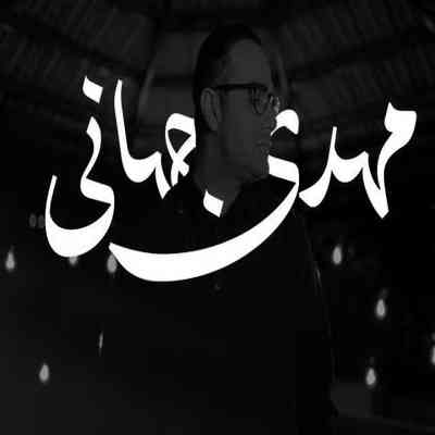 آهنگ میزنه پر دلم واسه چشای رنگیت