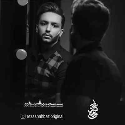 آهنگ برگرد به من