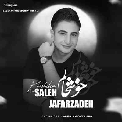 صالح جعفرزاده خوشحالم