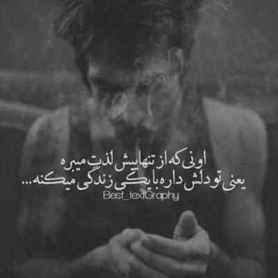 آهنگ من آرزو کردم فقط در خواب من باشی