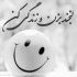 دانلود آهنگ پرواز همای کودکی (عاشق ترین مرد روی زمینم )