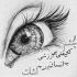 آهنگ دوری هر کی و تحمل میکنم اما دوری تو رو نه هوروش بند