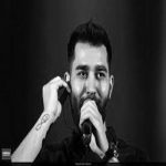 آهنگ دل من ضربه دیدس پر وصله پینه است