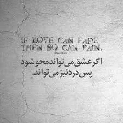 آهنگ نیست به من دیگه حواس تو