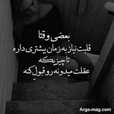 آهنگ دیگه دلت میخواد به چی گیر بدی
