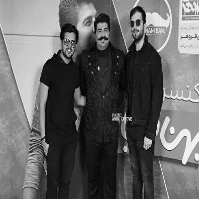 آهنگ صدای تو لالایی منه