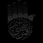 مداحی از بین خیمه اومد سرباز شش ماهه بابا زائر روی زهرایی با روی تماشایی بخواب عزیزم لالایی