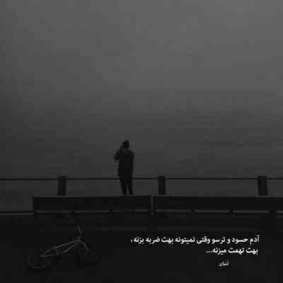 آهنگ سایه شم روی سرت باشه
