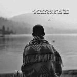 آهنگ سرت که رو شونم بیاد یه خورده بارونم بیاد حتی خیالشم قشنگه علی عبدالمالکی