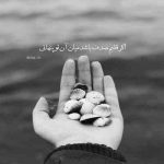 آهنگ با تو یه شهرو من قدم زدم کمم نبودم ازت اصلا به چی رسیدی که دود شدی مرصاد الف