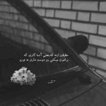 آهنگ هنوزم حس میکنم اینجایی توی خونه پیچیده حال و هوات کسری زاهدی