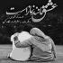 آهنگ دنیا یادش در دل من جان گرفته دنیا من بی عشق او میمیرم اخر وحید مهیار