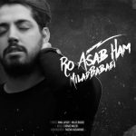 دانلود آهنگ میلاد بابایی رو اعصاب هم