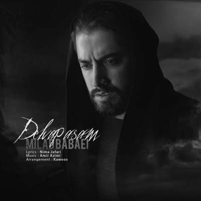 میلاد بابایی دلواپسم