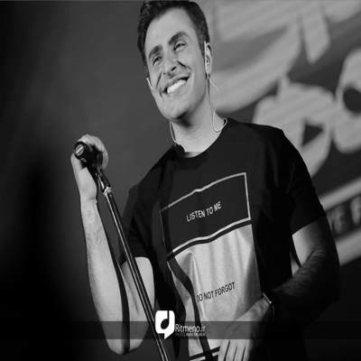 آهنگ اینقد راحت نگو دلم لرزید