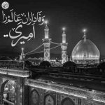 مداحی کربلا کربلا کربلا اللهم ارزقنا کربلا لباس سیامو میبینی این هدیه مادرمه بنی فاطمه