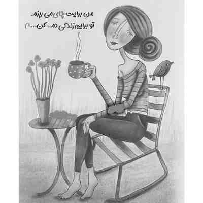 آهنگ قول میدم بهت عزیزم 