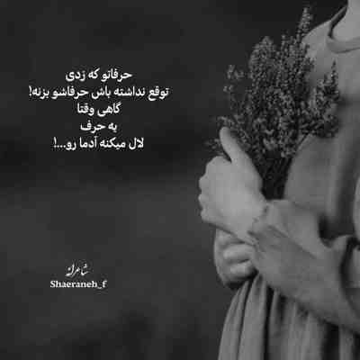 آهنگ بیو کوگ در مستم بده