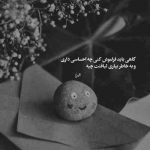 آهنگ ولی من دلم لک‌ زده برا تو دلم بد کرده هواتو بیا این قلبم برا تو