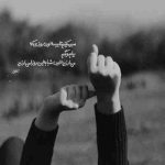 آهنگ هر چقدم باهام بد بشى حال دلم خوبه باهات اى خدا بگم چيكارت كنه بس كه قشنگه چشات