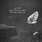 آهنگ دستاتو بده به من بریم یه جا که پر از آرامشه تو که داری میبینی رایان راد