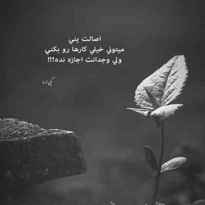 آهنگ دستاتو بده به من بریم یه جا