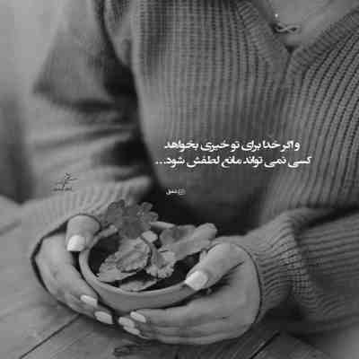 آهنگ میگی خسته شدی چقد ضربه زدم