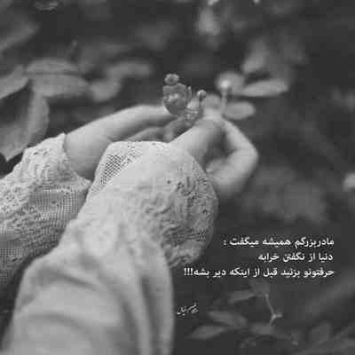 آهنگ هی امان از هر چی خاطرست