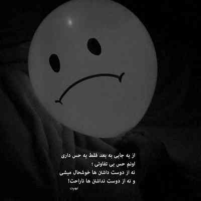 آهنگ هرجا برم عشقه من تو قلبمی