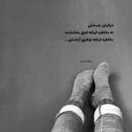 آهنگ دل مارو امشب بردی تو بردی با خودت صفا آوردی شدی سلطان قلبم فرزاد فرخ