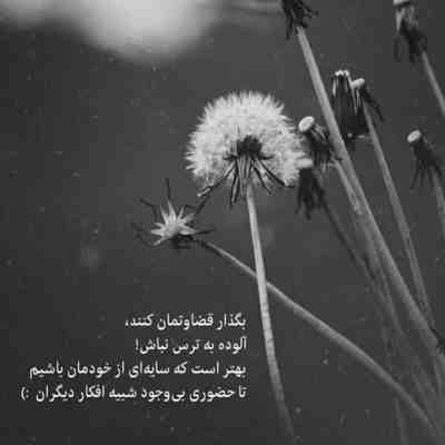 آهنگ تموم من شدی هرچی که دارم