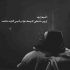 آهنگ دلم برای خنده هات دلم برای اون نگات دلم برای هر چی بود دلم برات تنگ میشه