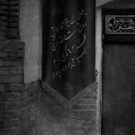 مداحی از همه دنیا بریدم ببین آقا نا امیدم تو پناه بی پناهی مگه دریابم ای امیدم راغب