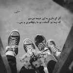 آهنگ لا لا لا لایی بخون پره بغض صدام من ازت چی بخوام تو که عمرتو دادی برام