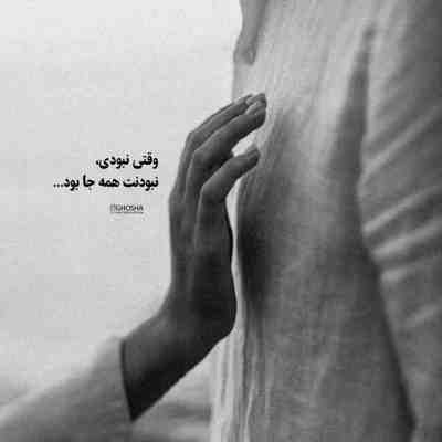 آهنگ ماشینو برمیدارم میزنم به خیابون