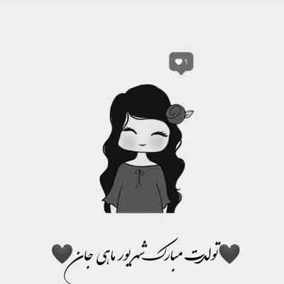 آهنگ از حالا تا همیشه من دلم سمت توئه