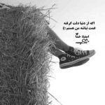 آهنگ من نفسم بند میاد نداشته باشم تورو دستمو ول نکنی بگی که تنها برو یوسف زمانی