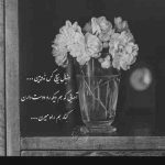 آهنگ بارون یادم میاره چه آسون اون شبا توی خیابون حالا خالی شده جامون
