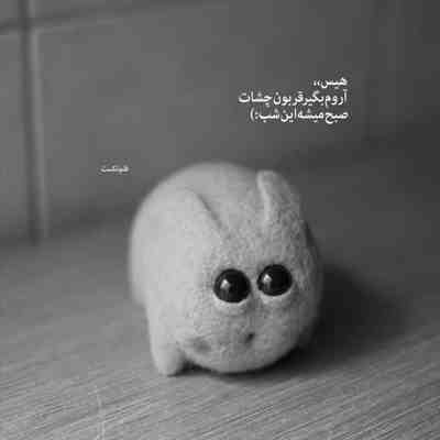 آهنگ تای بازی