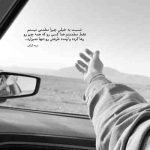 آهنگ اصلا یه جوری میشم صدام میزنی تو هربار پایه ثابتم بودی از اول تو انگار