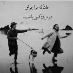 آهنگ نمیدونی چقدر جذابه واسه من اون دوتا منظومه ی چشمات حمید حسام