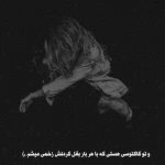 آهنگ حلالت خوش باشه اون حالت خوب اومده فالت یکی یه تو طالعت سامان جلیلی