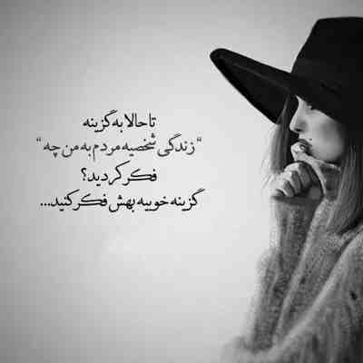 آهنگ دیوونه شدم من بعد تو